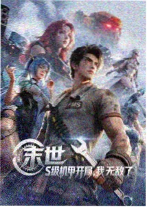 渡口无船封面