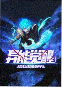 无人认领的春天封面