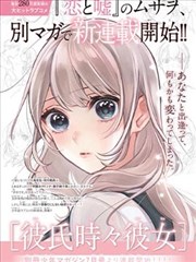旧钟楼手记封面