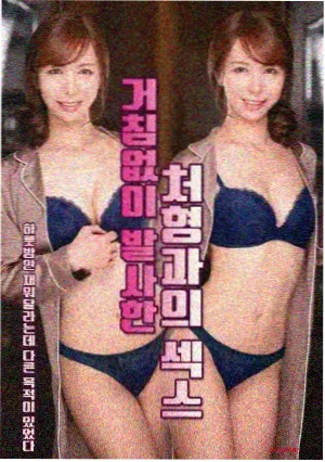 旧钟楼手记图解版封面